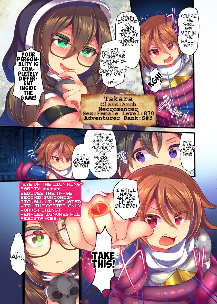 Hentai Manga Comic-If You Class Change To a Prostitute In This Game It'll Change You In Real Life As Well-Chapter 1-3-10